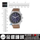 CITIZEN CA0621-05L(公司貨,保固2年):Eco-Drive光動能時尚男錶,計時碼錶,日期顯示,24小時制顯示,B612,免運費,刷卡不加價或3期零利率,CA062105L