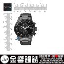 CITIZEN CA0615-59E(公司貨,保固2年):Eco-Drive光動能時尚男錶,計時碼錶,日期顯示,24小時制顯示,B612,免運費,刷卡不加價或3期零利率,CA061559E