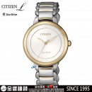 CITIZEN EM0674-81A(公司貨,保固2年):::CITIZEN L,光動能系列,時尚女錶,藍寶石鏡面,刷卡或3期零利率,EM067481A