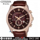 CITIZEN BL5548-19X(公司貨,保固2年):::Eco-Drive光動能,萬年曆,碼錶計時,第二時間,萬年曆,藍寶石,刷卡或3期,BL554819X