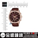 CITIZEN BL5548-19X(公司貨,保固2年):::Eco-Drive光動能,萬年曆,碼錶計時,第二時間,萬年曆,藍寶石,刷卡或3期,BL554819X