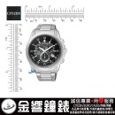 CITIZEN BL5540-53E(公司貨,保固2年):::Eco-Drive光動能,萬年曆,碼錶計時,第二時間,藍寶石,免運費,刷卡不加價或3期零利率,BL554053E