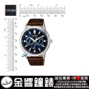 已完售,CITIZEN BU2071-10L(公司貨,保固2年):::Eco-Drive光動能,時尚男錶,藍寶石,星期日期顯示,24小時制顯示,BU207110L