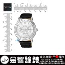 CITIZEN BU2071-01A(公司貨,保固2年):::Eco-Drive光動能,時尚男錶,藍寶石,星期日期顯示,24小時制顯示,刷卡或3期零利率,BU207101A
