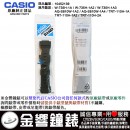 【金響鐘錶】現貨,CASIO 10452139(橡膠錶帶-原廠純正部品):::W-735H-1A,-1A2,-1A3,AQ-S810W-1A2,-1A4專用