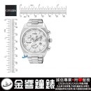 客訂商品,CITIZEN BL8130-59A(公司貨,保固2年):::Eco-Drive光動能+萬年曆,藍寶石,鬧鈴,月,星期日期顯示免運費,刷卡不加價或3期零利率,BL813059A
