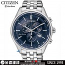 已完售,CITIZEN AT2140-55L(公司貨,保固2年):::Eco-Drive光動能計時碼錶,藍寶石,免運費,刷卡不加價或3期零利率,AT214055L