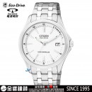 CITIZEN AS5040-50A(公司貨,保固2年):::日製Eco-Drive光動能單局電波時計(中國),萬年曆,對錶(男),H485,免運費,刷卡不加價或3期零利率