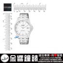 CITIZEN AS5040-50A(公司貨,保固2年):::日製Eco-Drive光動能單局電波時計(中國),萬年曆,對錶(男),H485,免運費,刷卡不加價或3期零利率