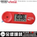 缺貨,SEIKO QHL902R(公司貨,保固1年):::SEIKO X Coca-Cola,可口可樂聯名款,嗶嗶鬧鈴,貪睡,燈光,日曆,溫度,刷卡價,QHL-902R
