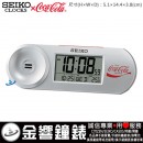 缺貨,SEIKO QHL902S(公司貨,保固1年):::SEIKO X Coca-Cola,可口可樂聯名款,嗶嗶鬧鈴,貪睡,燈光,日曆,溫度,刷卡價,QHL-902S