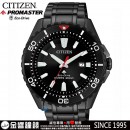 CITIZEN BN0195-54E(公司貨,保固2年):::PROMASTER,Eco-Drive光動能潛水錶,防水性能水深200公尺,日期顯示,刷卡或3期零利率,BN019554E