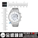 CITIZEN CB5020-87A(公司貨,保固2年):::Eco-Drive,光動能,鈦金屬,全球電波時計,E660,萬年曆,日期星期,碼表計時,藍寶石,刷卡或3期,CB502087A