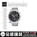 CITIZEN CB5020-87E(公司貨,保固2年):::Eco-Drive,光動能,鈦金屬,全球電波時計,E660,萬年曆,日期星期,碼表計時,藍寶石,刷卡或3期,CB502087E