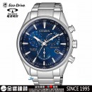 CITIZEN CB5020-87L(公司貨,保固2年):::Eco-Drive,光動能,鈦金屬,全球電波時計,E660,萬年曆,日期星期,碼表計時,藍寶石,刷卡或3期,CB502087L