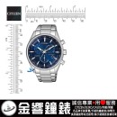 CITIZEN CB5020-87L(公司貨,保固2年):::Eco-Drive,光動能,鈦金屬,全球電波時計,E660,萬年曆,日期星期,碼表計時,藍寶石,刷卡或3期,CB502087L