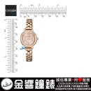 已完售,CITIZEN KP3-660-91(公司貨,保固1年):::Wicca公主系列,SOLAR-TECH,太陽能,淑女錶,KP366091