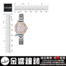 CITIZEN KP3-619-91(公司貨,保固1年):::Wicca公主系列,SOLAR-TECH,太陽能,淑女錶,刷卡或3期零利率,KP361991
