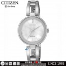 CITIZEN EM0631-83D(公司貨,保固2年):::Eco-Drive,光動能,時尚女錶,E031機芯,刷卡或3期零利率,EM063183D