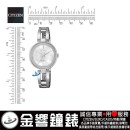 CITIZEN EM0631-83D(公司貨,保固2年):::Eco-Drive,光動能,時尚女錶,E031機芯,刷卡或3期零利率,EM063183D
