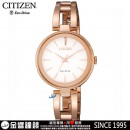 CITIZEN EM0639-81A(公司貨,保固2年):::Eco-Drive,光動能,時尚女錶,E031機芯,刷卡或3期零利率,EM063981A