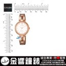 CITIZEN EM0639-81A(公司貨,保固2年):::Eco-Drive,光動能,時尚女錶,E031機芯,刷卡或3期零利率,EM063981A