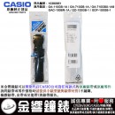 【金響鐘錶】預購,CASIO 10390951(橡膠錶帶-原廠純正部品):::GA-110GB-1A,GA-710GB-1A,GA-710GBX-1A9,GAC-100BR-1A專用