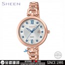 客訂商品,CASIO SHE-4055PG-7AUDF(公司貨,保固1年):::Sheen,時尚女錶,日期,刷卡或3期零利率,SHE4055PG