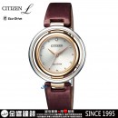 已完售,CITIZEN EM0669-13X(公司貨,保固2年):::CITIZEN L光動能,藍寶石鏡面,1顆天然鑽,酒紅絹絲錶帶,EM066913X