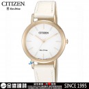 已完售,CITIZEN EM0577-10A(公司貨,保固2年):::Eco-Drive光動能,時尚女錶,母親節推薦款,刷卡或3期零利率,EM057710A