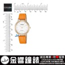 CITIZEN EM0577-28A(公司貨,保固2年):::Eco-Drive光動能,時尚女錶,母親節推薦款,刷卡或3期零利率,EM057728A