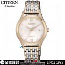 CITIZEN EW2534-86A(公司貨,保固2年):::Eco-Drive,光動能,時尚女錶,日期顯示,母親節推薦款,刷卡或3期,EW253486A