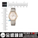 CITIZEN EW2534-86A(公司貨,保固2年):::Eco-Drive,光動能,時尚女錶,日期顯示,母親節推薦款,刷卡或3期,EW253486A