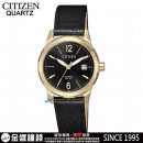 已完售,CITIZEN EU6078-09E(公司貨,保固2年):::石英錶,G011機芯,時尚女錶,LADY'S,日期,EU607809E