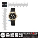已完售,CITIZEN EU6078-09E(公司貨,保固2年):::石英錶,G011機芯,時尚女錶,LADY'S,日期,EU607809E