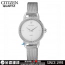 已完售,CITIZEN EZ7000-50A(公司貨,保固2年):::石英錶,9627機芯,時尚女錶,LADY'S,刷卡或3期零利率,EZ700050A