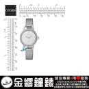 已完售,CITIZEN EZ7000-50A(公司貨,保固2年):::石英錶,9627機芯,時尚女錶,LADY'S,刷卡或3期零利率,EZ700050A
