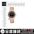 CITIZEN EL3048-53E(公司貨,保固2年):::石英錶,1032機芯,時尚女錶,LADY'S,刷卡或3期零利率,EL304853E