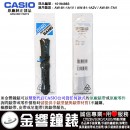 【金響鐘錶】預購,CASIO 10194983(橡膠錶帶-原廠純正部品):::AW-81-1A1V,AW-81-1A2V,AW-81-7AV專用