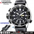 CITIZEN BN2036-14E(公司貨,保固2年):::PROMASTER,光動能,專業潛水錶,Marine,Aqualand,200米潛水防水,深度測量,刷卡或3期,BN203614E