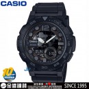 CASIO AEQ-100W-1B(公司貨,保固1年):::10年電力,指針數字雙顯,世界時間,30組電話號碼,計時碼錶,刷卡或3期零利率,AEQ100W
