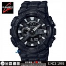 已完售,CASIO GA-110BT-1ADR(公司貨,保固1年):::G-SHOCK Standard,指針+數字雙顯系列,刷卡不加價或3期零利率,GA110BT