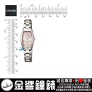 CITIZEN EW5544-51W(公司貨,保固2年):::日本製,xC,光動能系列,藍寶石鏡面,5氣壓防水,B035機芯,刷卡或3期零利率,EW554451W