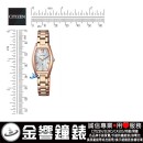CITIZEN EW5543-54A(公司貨,保固2年):::日本製,xC,光動能系列,藍寶石鏡面,5氣壓防水,B035機芯,刷卡或3期零利率,EW554354A