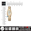 客訂商品,CITIZEN EW5542-57A(公司貨,保固2年):::日本製,xC,光動能系列,藍寶石鏡面,5氣壓防水,B035機芯,刷卡或3期零利率,EW554257A