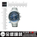CITIZEN CA7030-97L(公司貨,保固2年):::日本製,Eco-Drive,光動能,計時碼錶,B642,時尚男錶,日期顯示,藍寶石鏡面,刷卡或3期零利率,CA703097L
