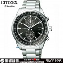 CITIZEN CA7030-97E(公司貨,保固2年):::日本製,Eco-Drive,光動能,計時碼錶,B642,時尚男錶,日期顯示,藍寶石鏡面,刷卡或3期零利率,CA703097E