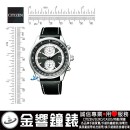 客訂商品,CITIZEN CA7030-11E(公司貨,保固2年):::日本製,Eco-Drive,光動能,計時碼錶,B642,時尚男錶,日期顯示,藍寶石鏡面,刷卡或3期零利率,CA703011E