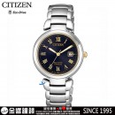 CITIZEN EW2509-83L(公司貨,保固2年):::鈦金屬,Eco-Drive,光動能,時尚女錶,5氣壓防水,藍寶石鏡面,日期顯示,刷卡或3期,EW250983L