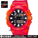 客訂商品,CASIO GAX-100MSA-4ADR(公司貨,保固1年):::G-SHOCK G-LIDE,指針+數字雙顯,潮汐,月相,溫度,刷卡或3期,GAX100MSA